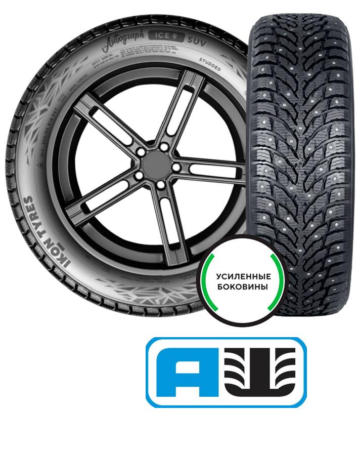 Шины Ikon Autograph Ice 9 SUV 225/60 R17 103T